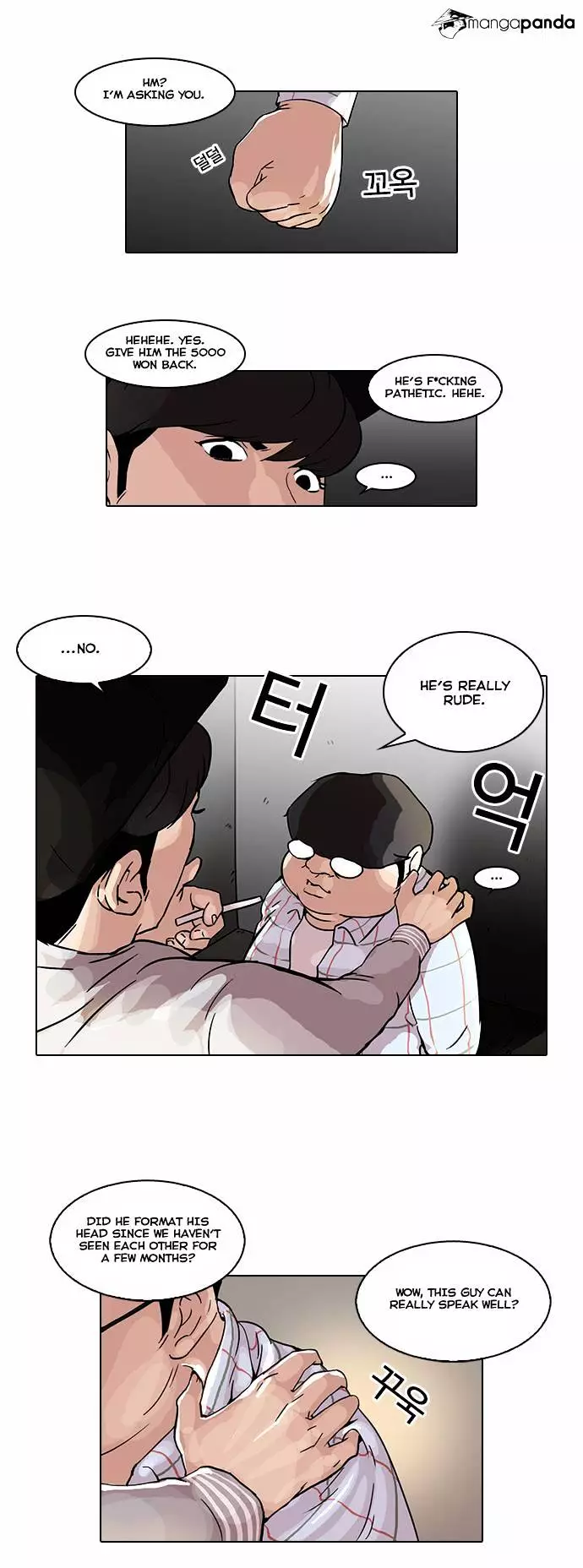 Lookism - 46 page 20
