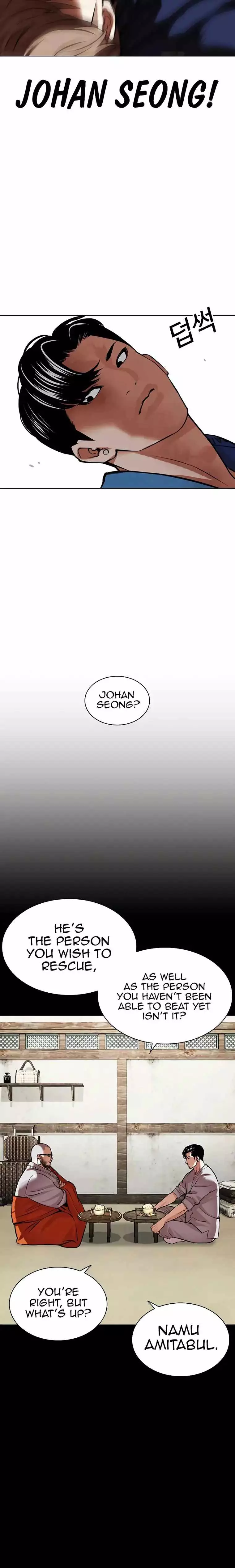 Lookism - 465 page 20-20db4218