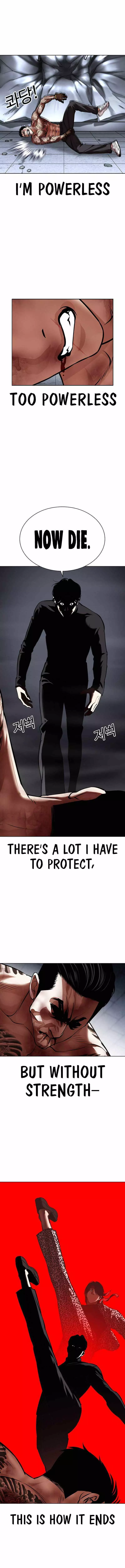 Lookism - 469 page 12-95d9766b