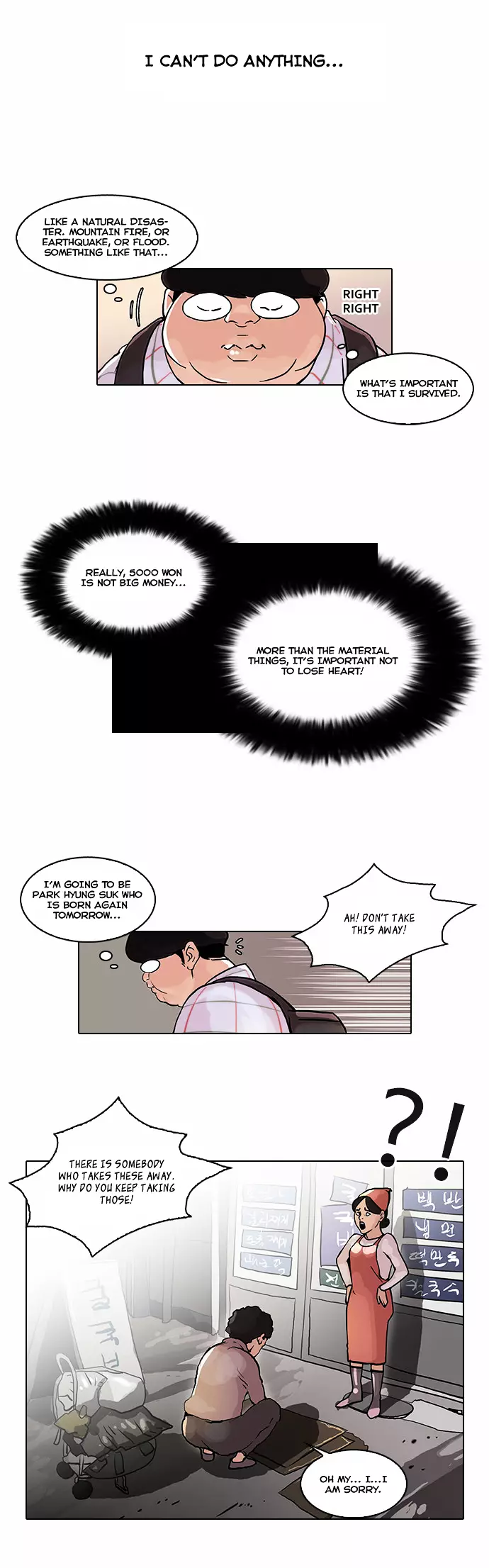 Lookism - 47 page 15