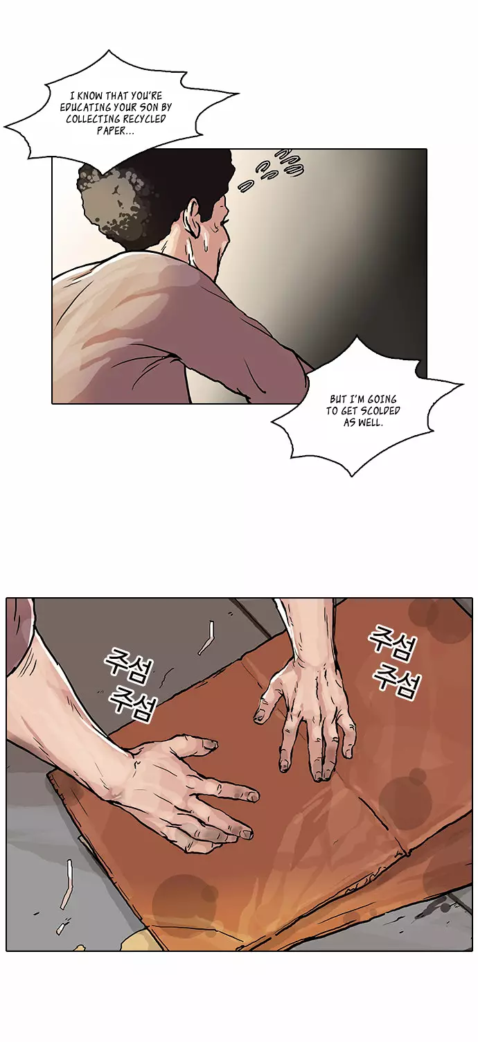 Lookism - 47 page 16