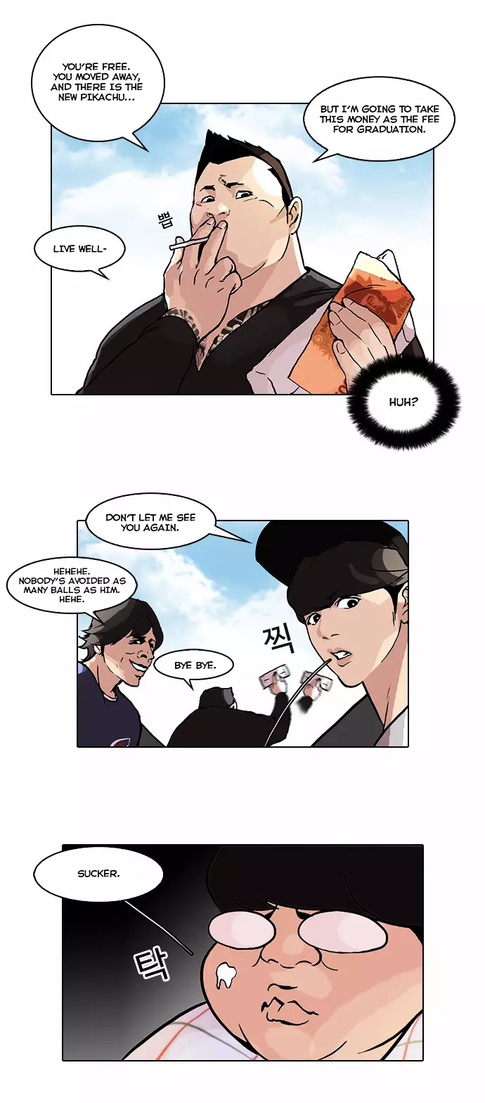 Lookism - 47 page 7