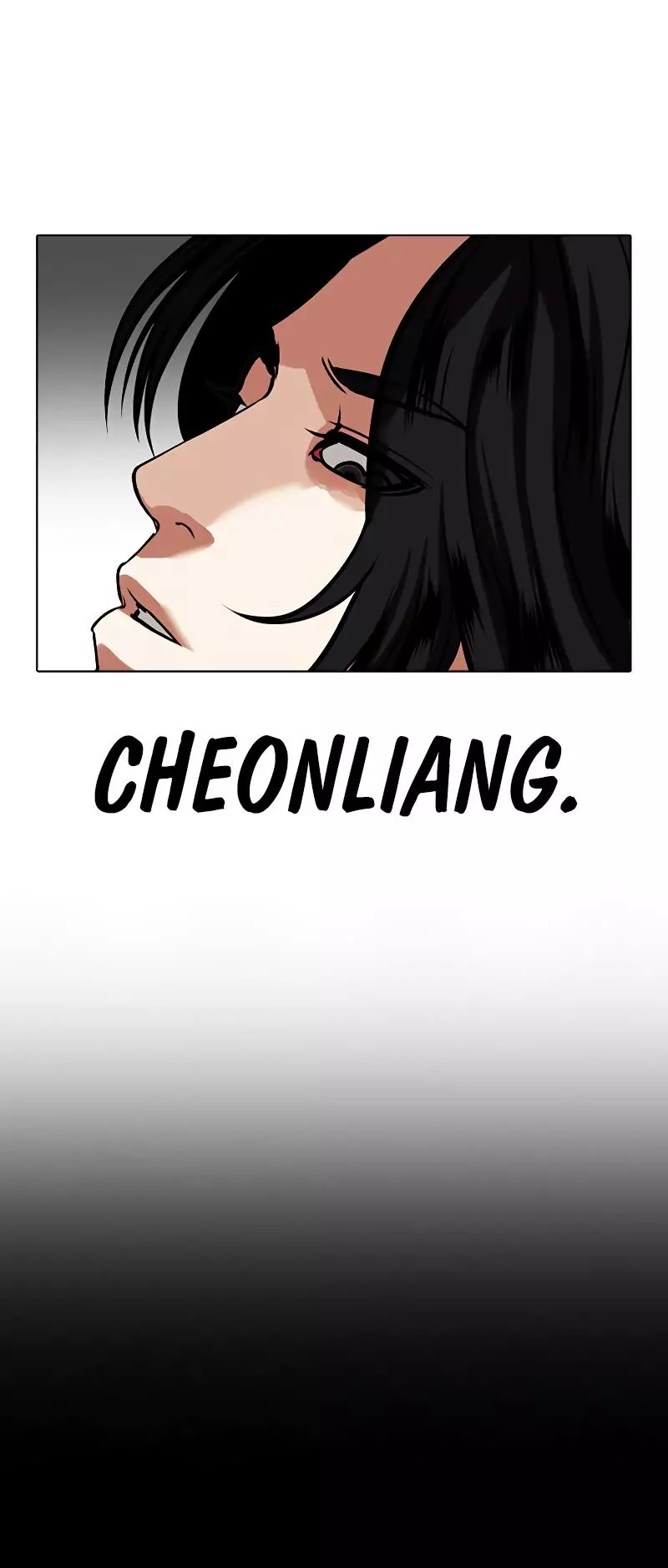 Lookism - 481 page 131-f4fb14d1