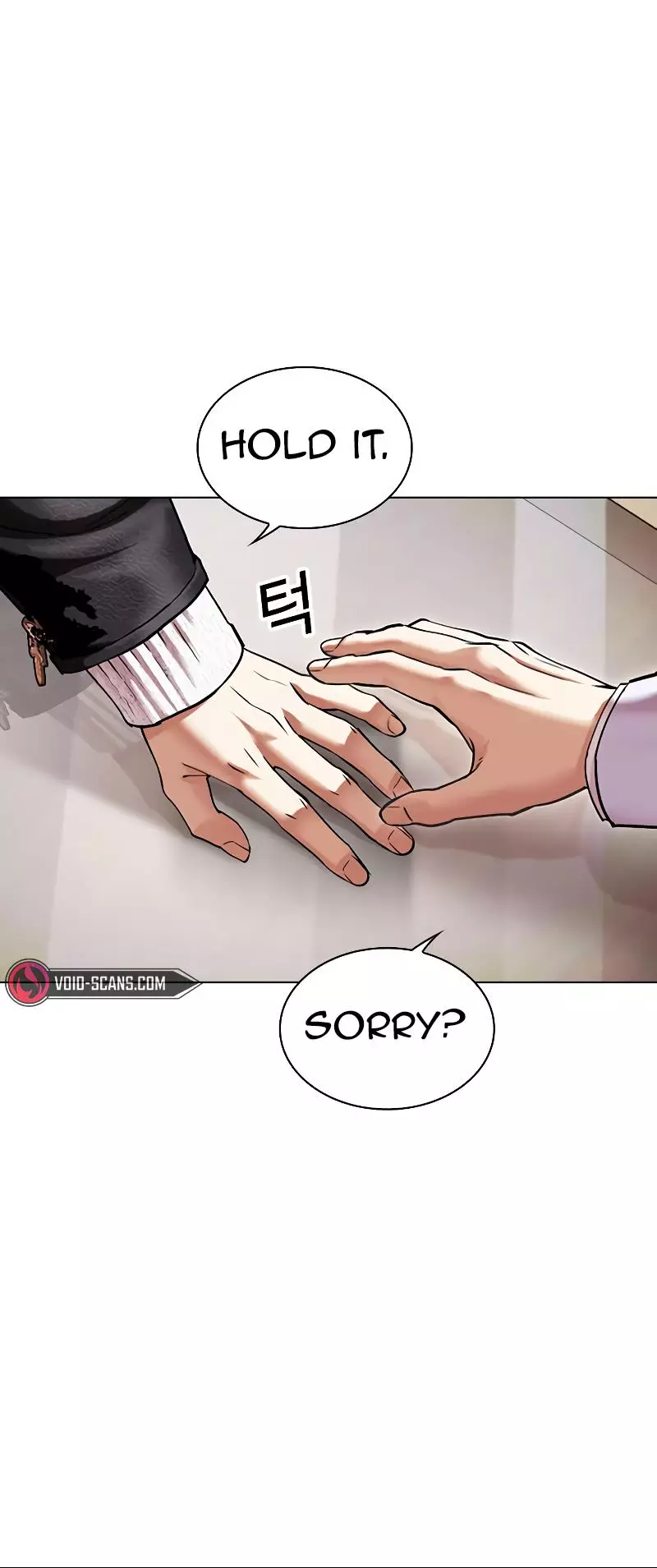 Lookism - 481 page 8-20f9db8a