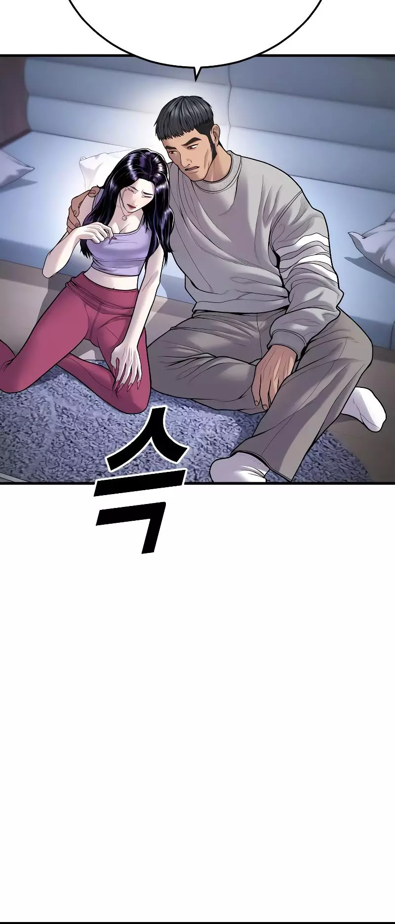 Lookism - 482 page 80-73ffe16a