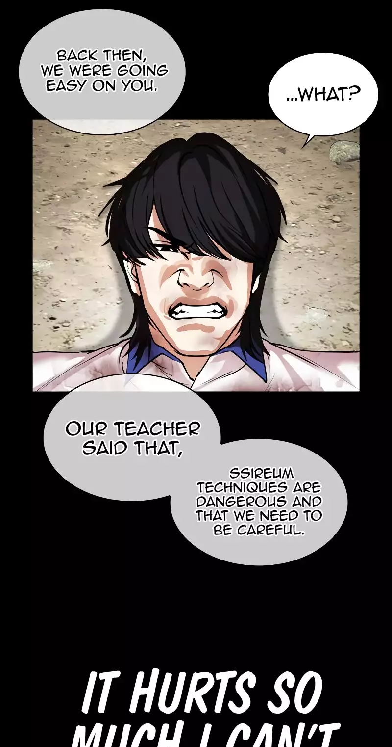 Lookism - 483 page 72-06a164f4