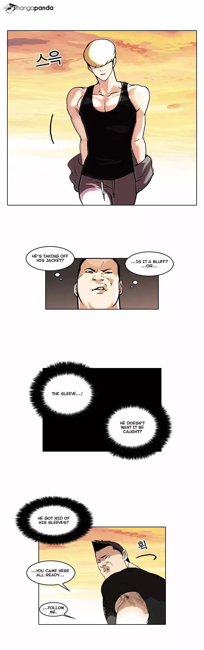 Lookism - 49 page 2