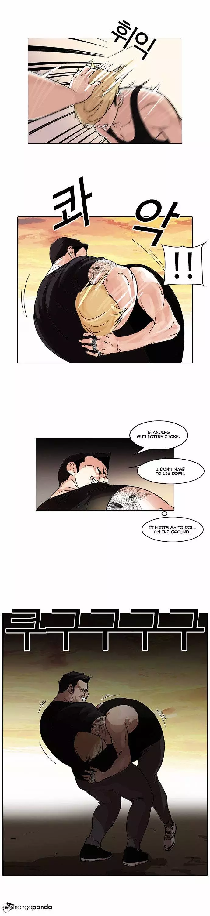 Lookism - 49 page 22