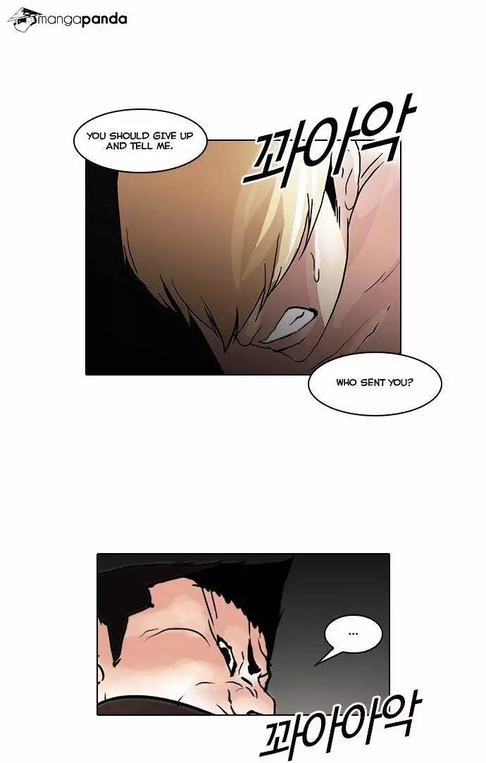 Lookism - 49 page 23