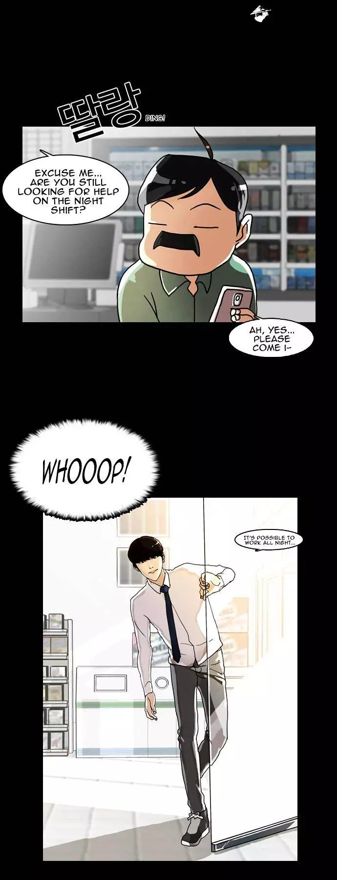 Lookism - 5 page 4