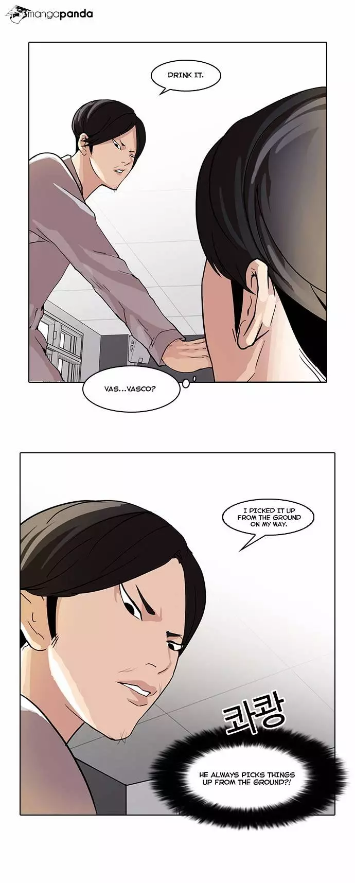 Lookism - 51 page 14