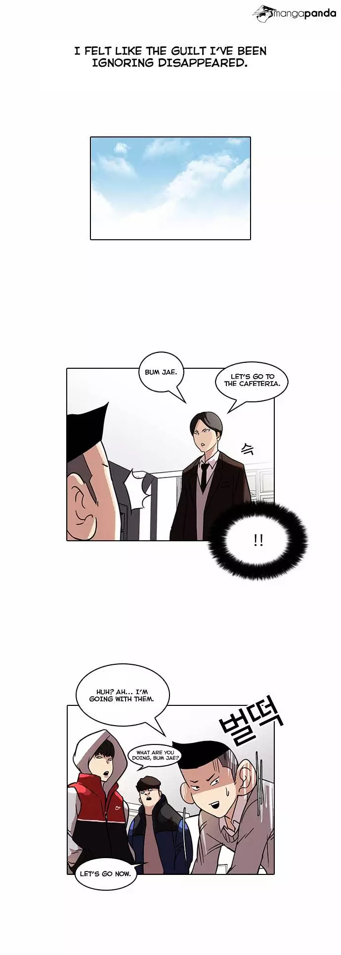 Lookism - 52 page 26