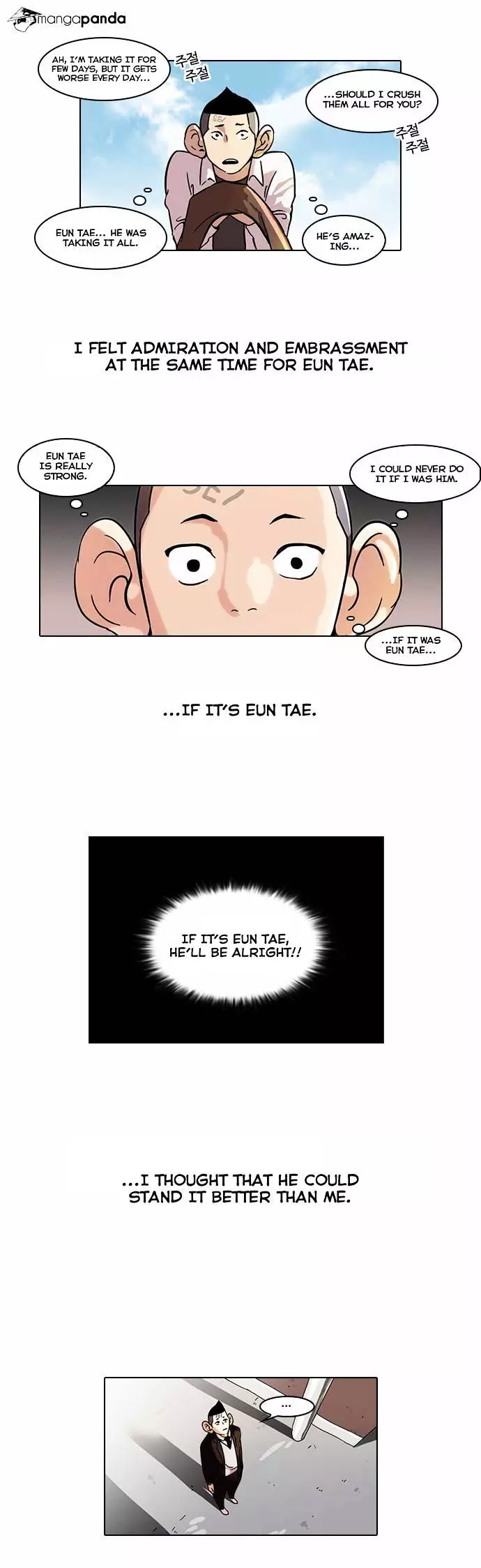 Lookism - 53 page 13