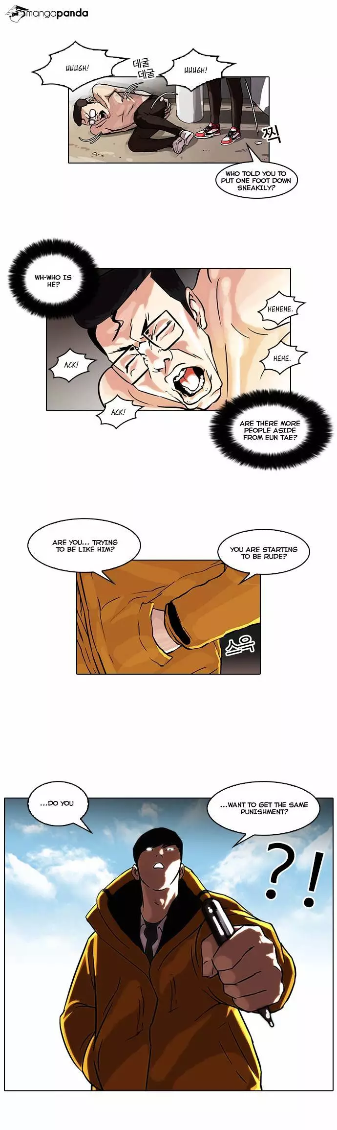 Lookism - 53 page 4