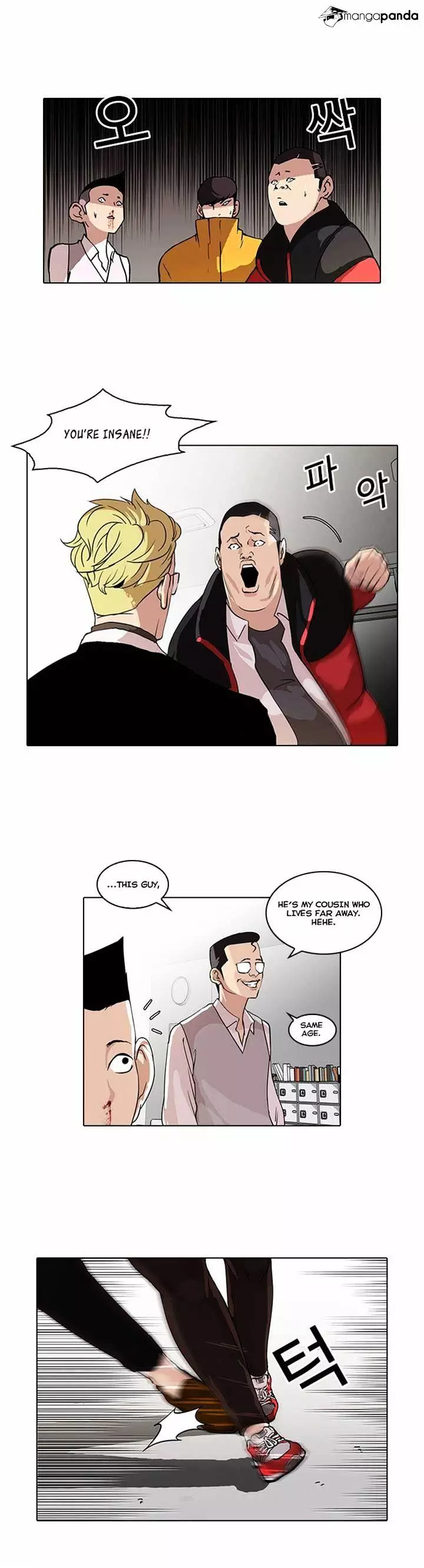Lookism - 55 page 20