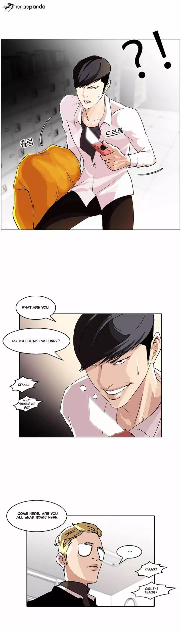 Lookism - 55 page 27
