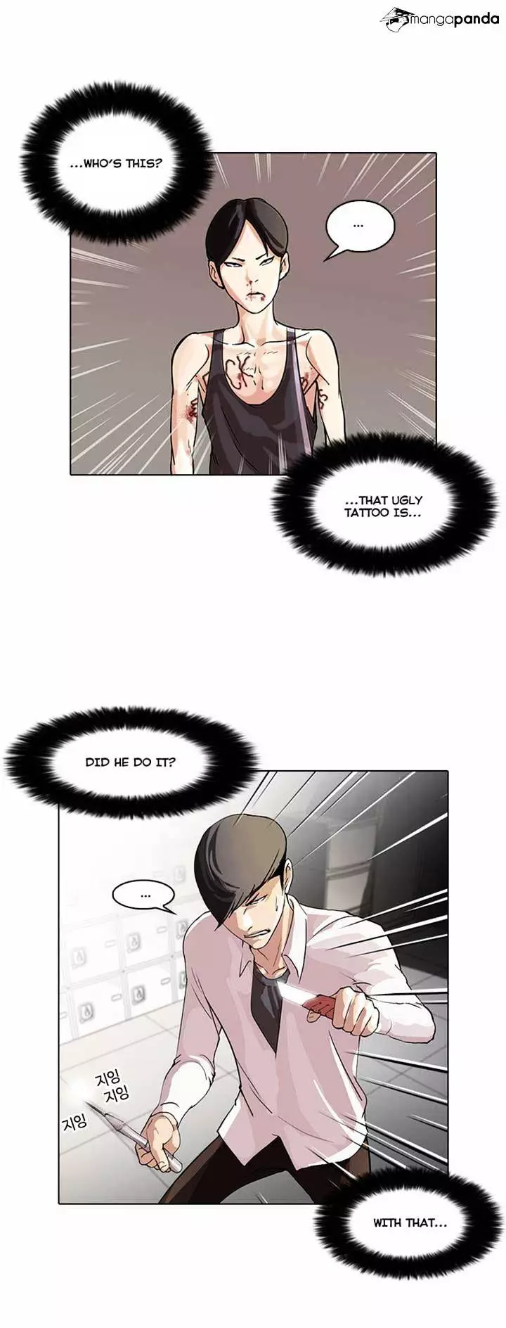 Lookism - 55 page 29
