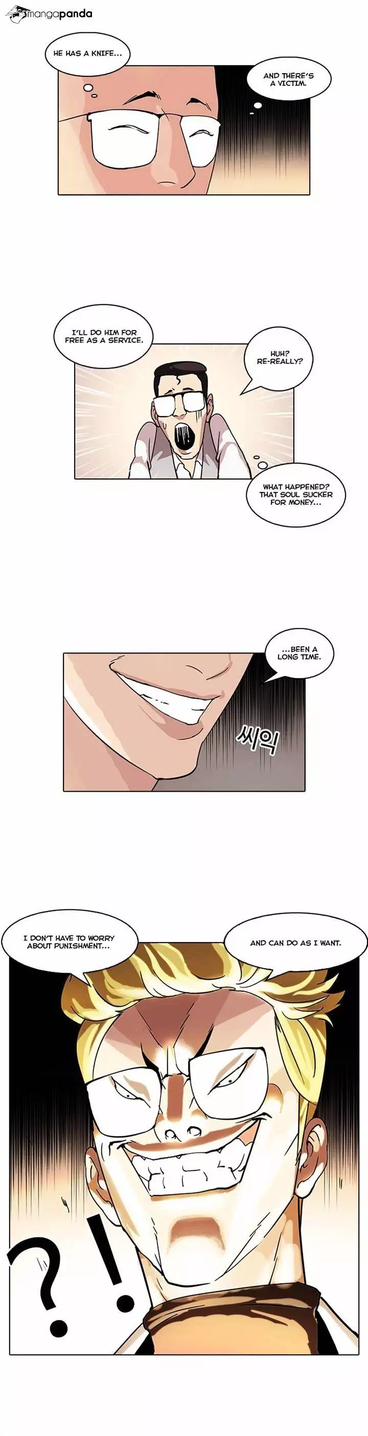 Lookism - 55 page 30