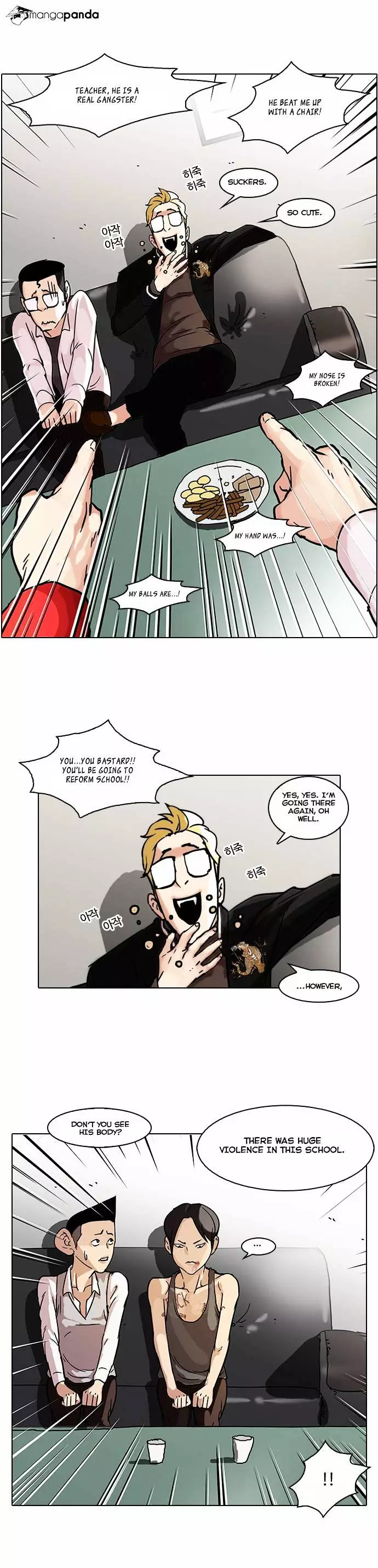 Lookism - 56 page 12