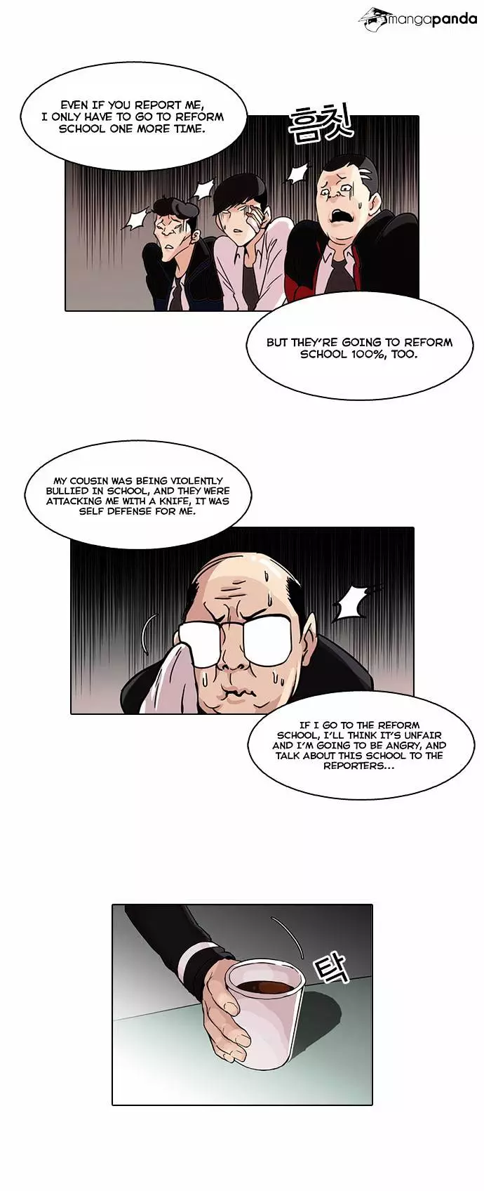 Lookism - 56 page 13