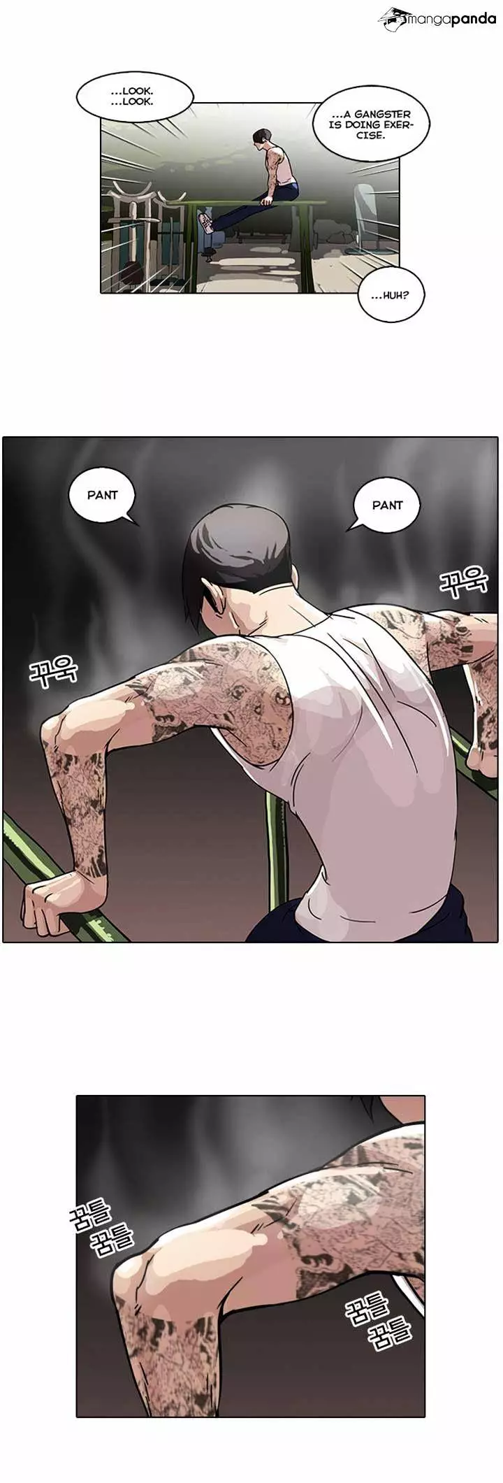 Lookism - 57.1 page 3-c859e26d