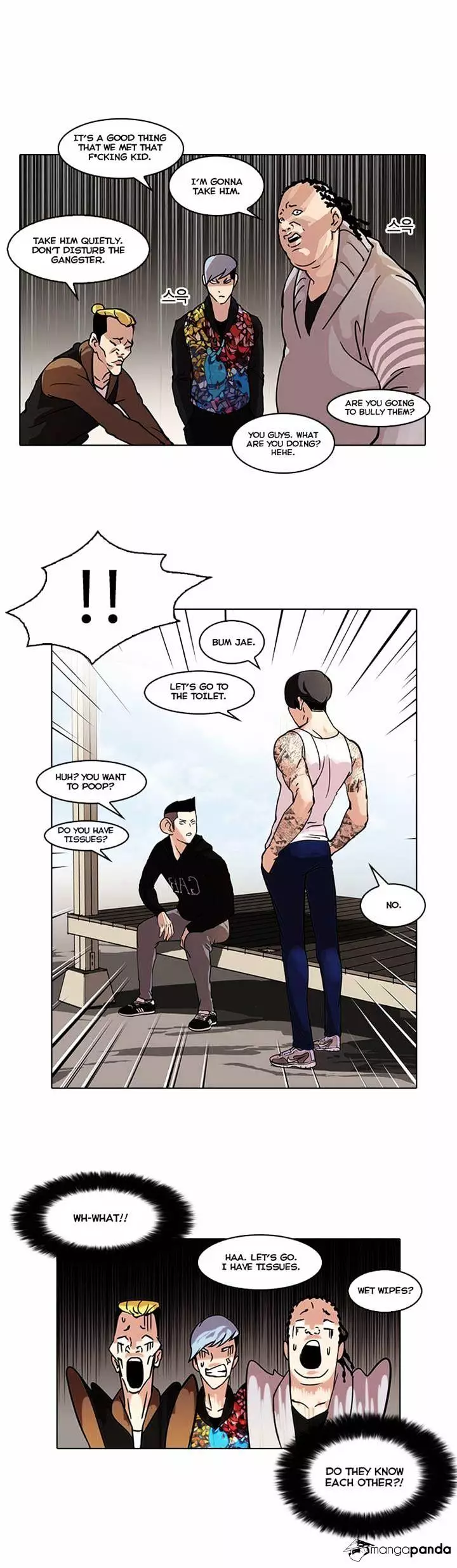 Lookism - 57.1 page 5-54c4c639