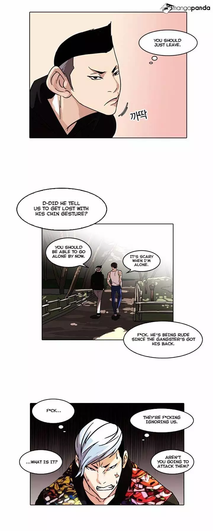 Lookism - 57.1 page 6-50f9fd1a