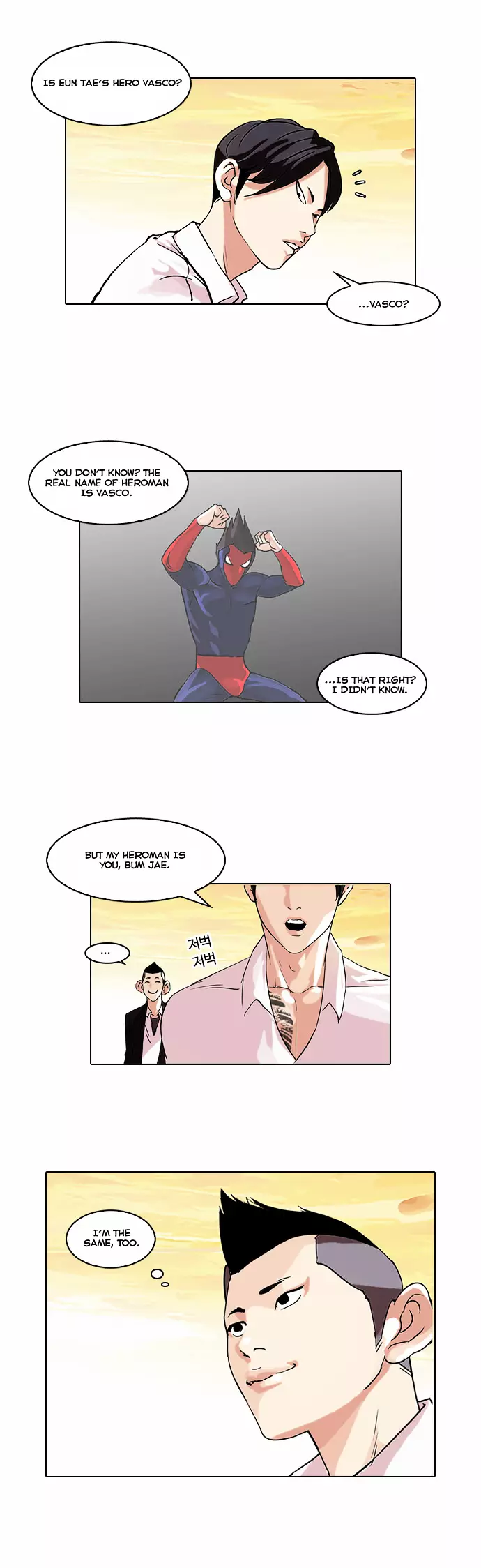 Lookism - 57.2 page 31