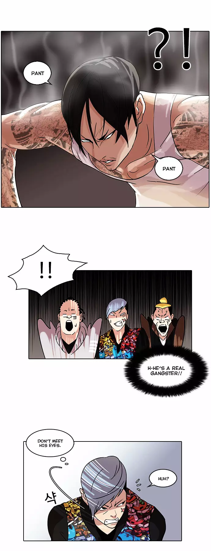 Lookism - 57.2 page 4