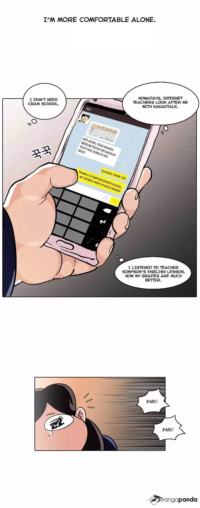 Lookism - 58 page 25