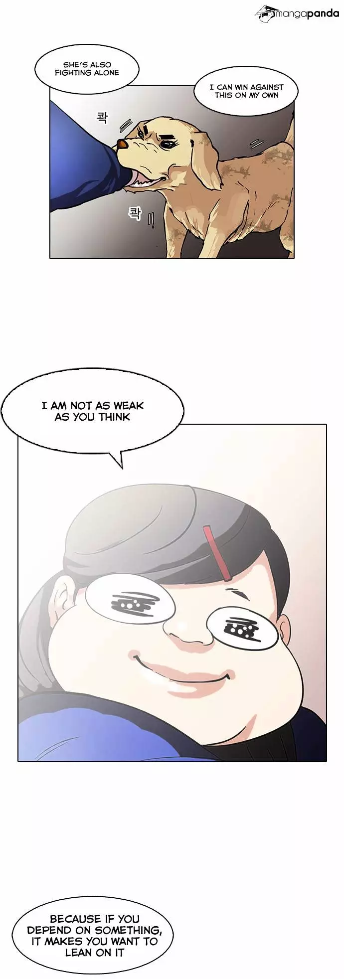 Lookism - 59 page 27