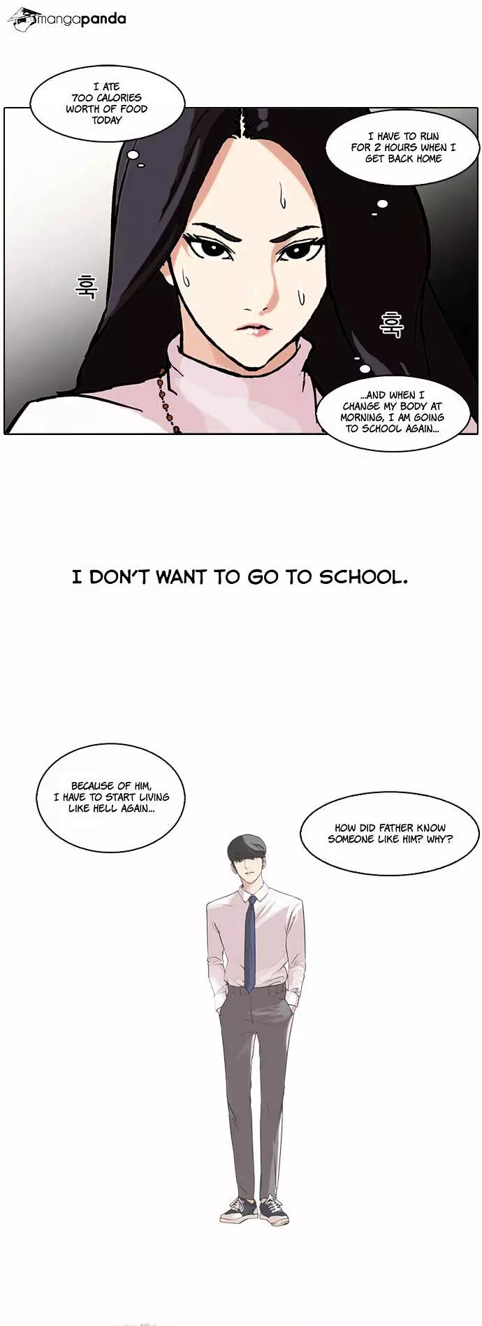 Lookism - 60 page 11