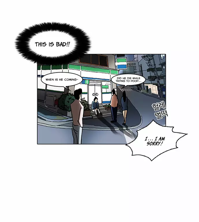 Lookism - 61 page 19