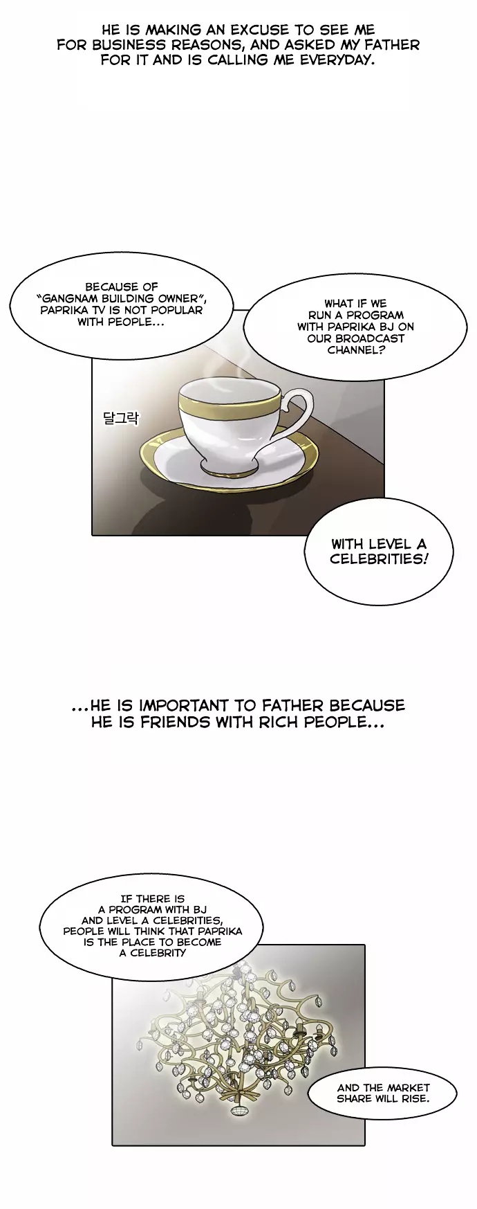 Lookism - 61 page 22