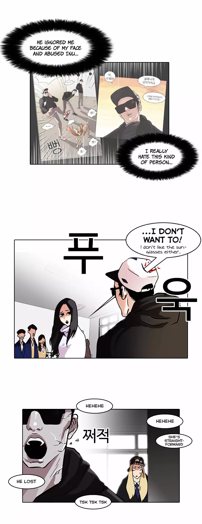 Lookism - 62 page 13