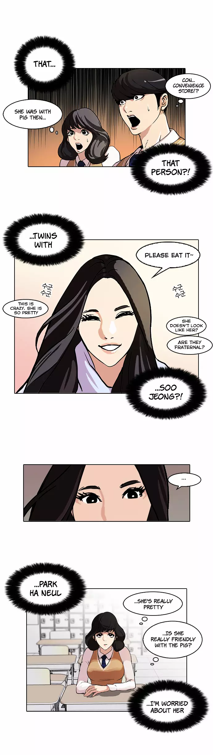 Lookism - 62 page 8