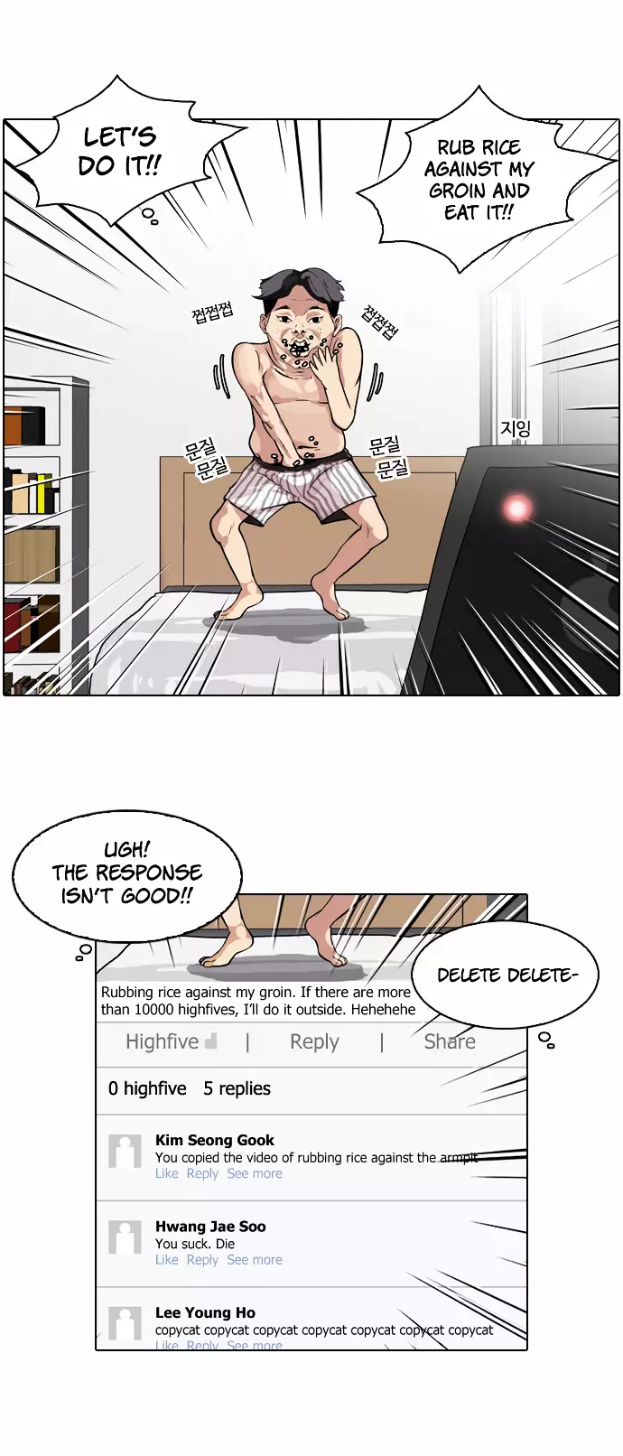 Lookism - 63 page 9