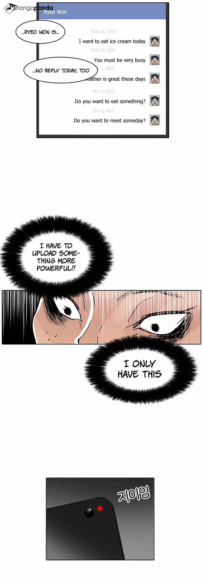 Lookism - 64 page 18