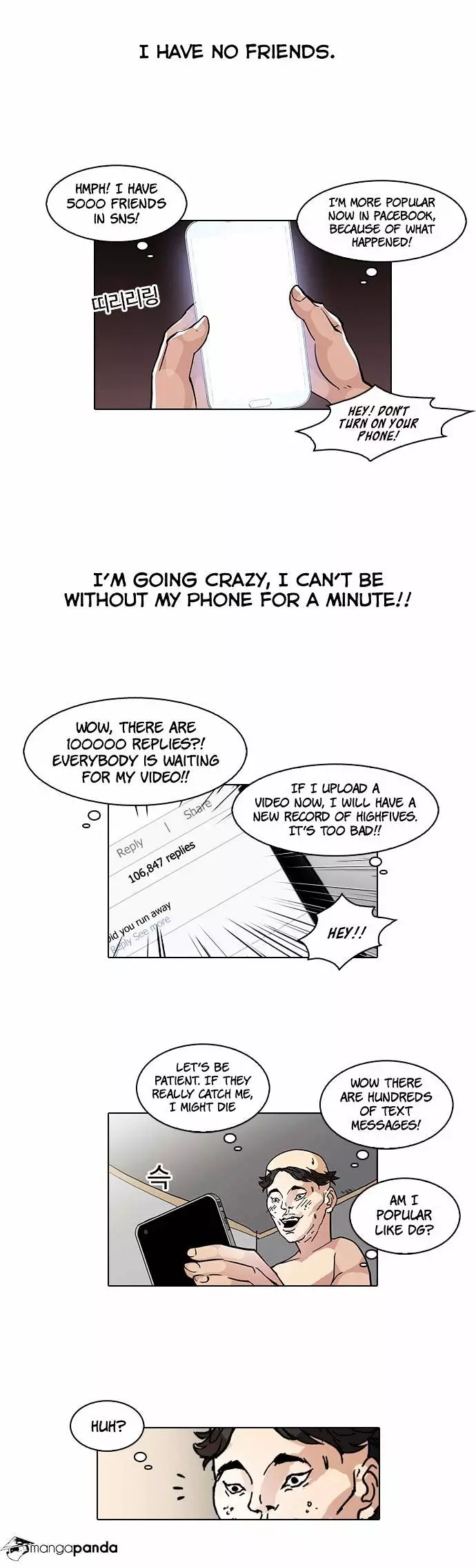 Lookism - 65 page 5