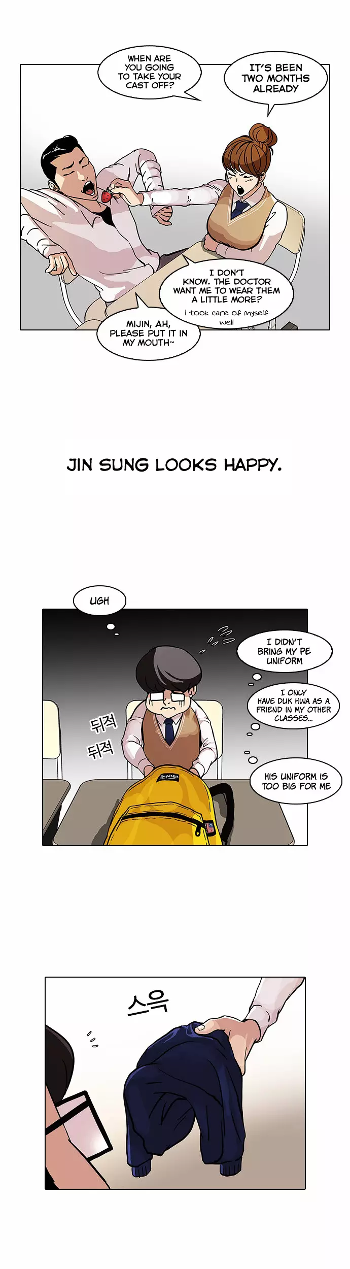 Lookism - 68 page 36