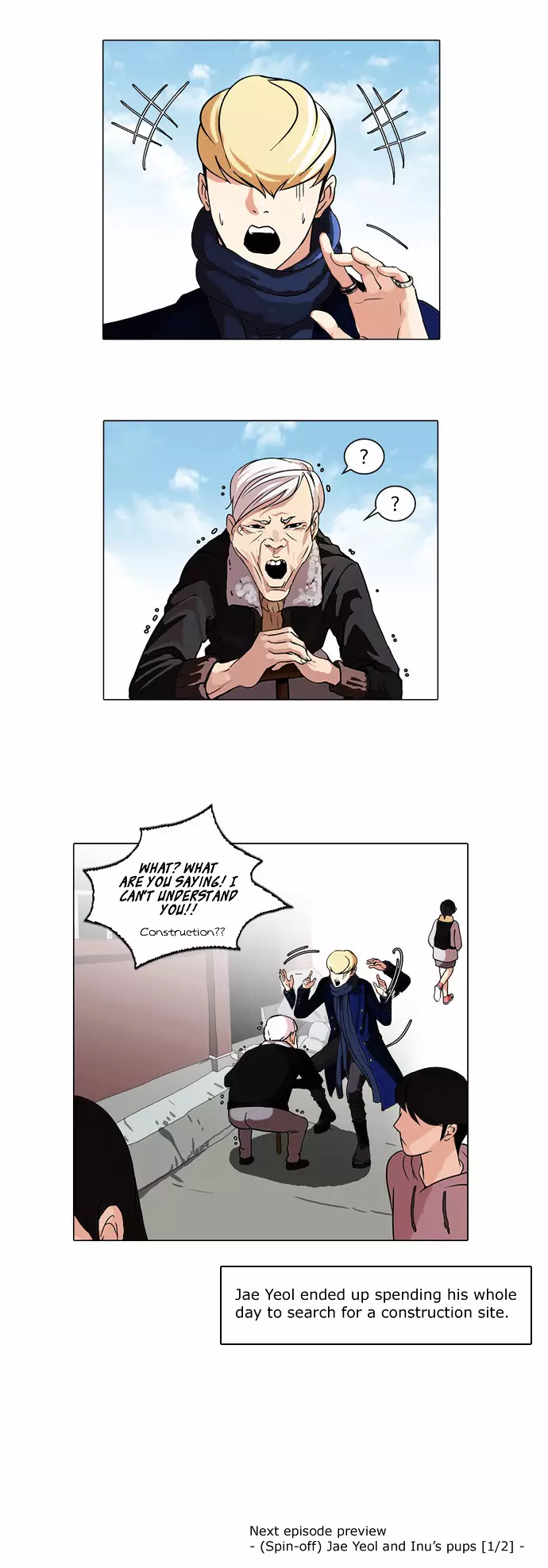 Lookism - 68 page 43