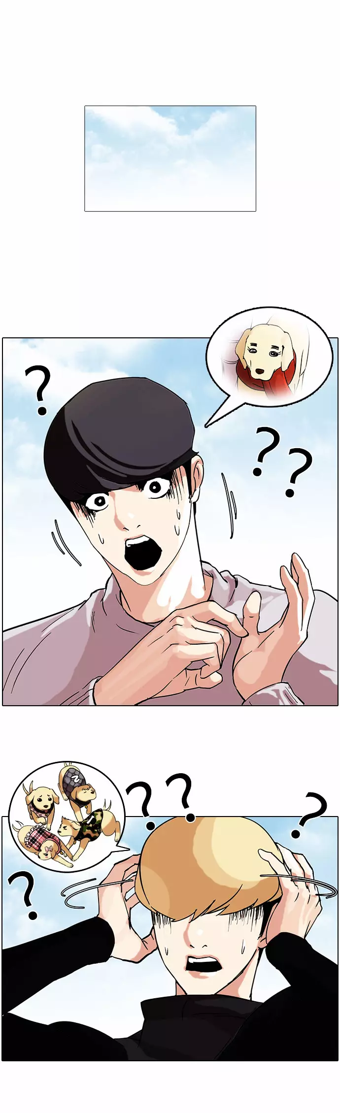 Lookism - 69 page 26