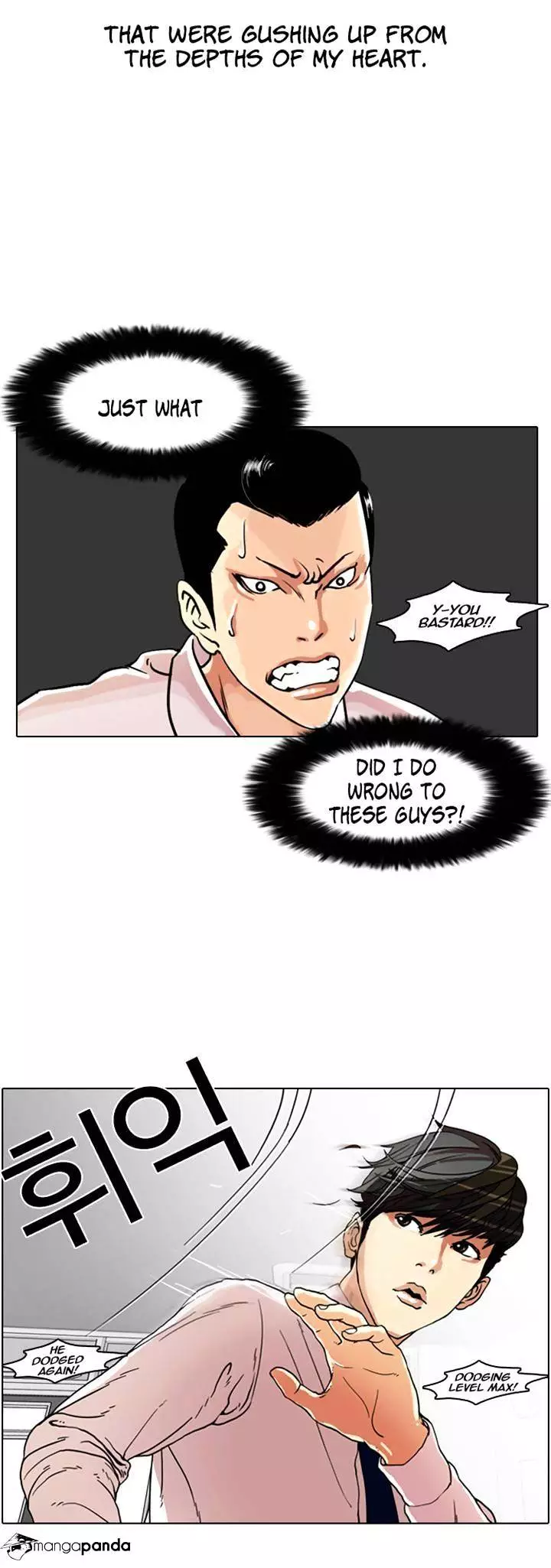 Lookism - 7 page 16