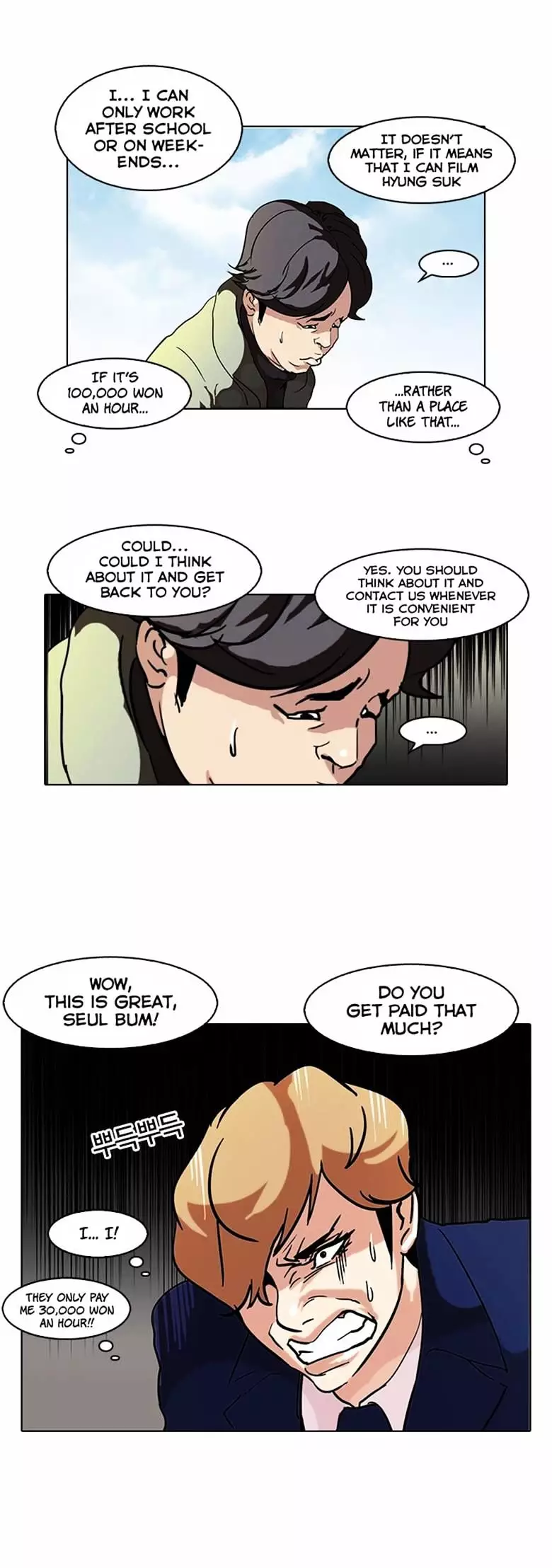 Lookism - 71 page 14