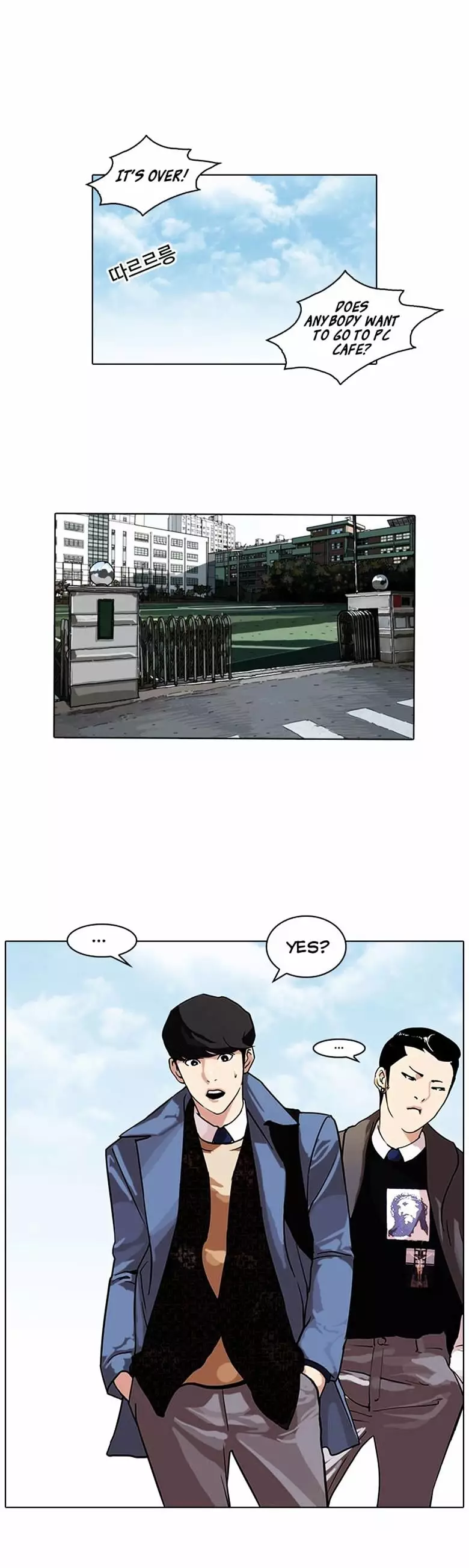 Lookism - 71 page 5