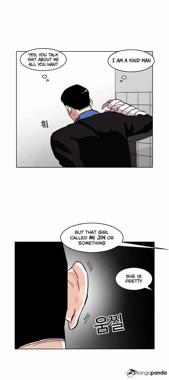 Lookism - 73 page 35