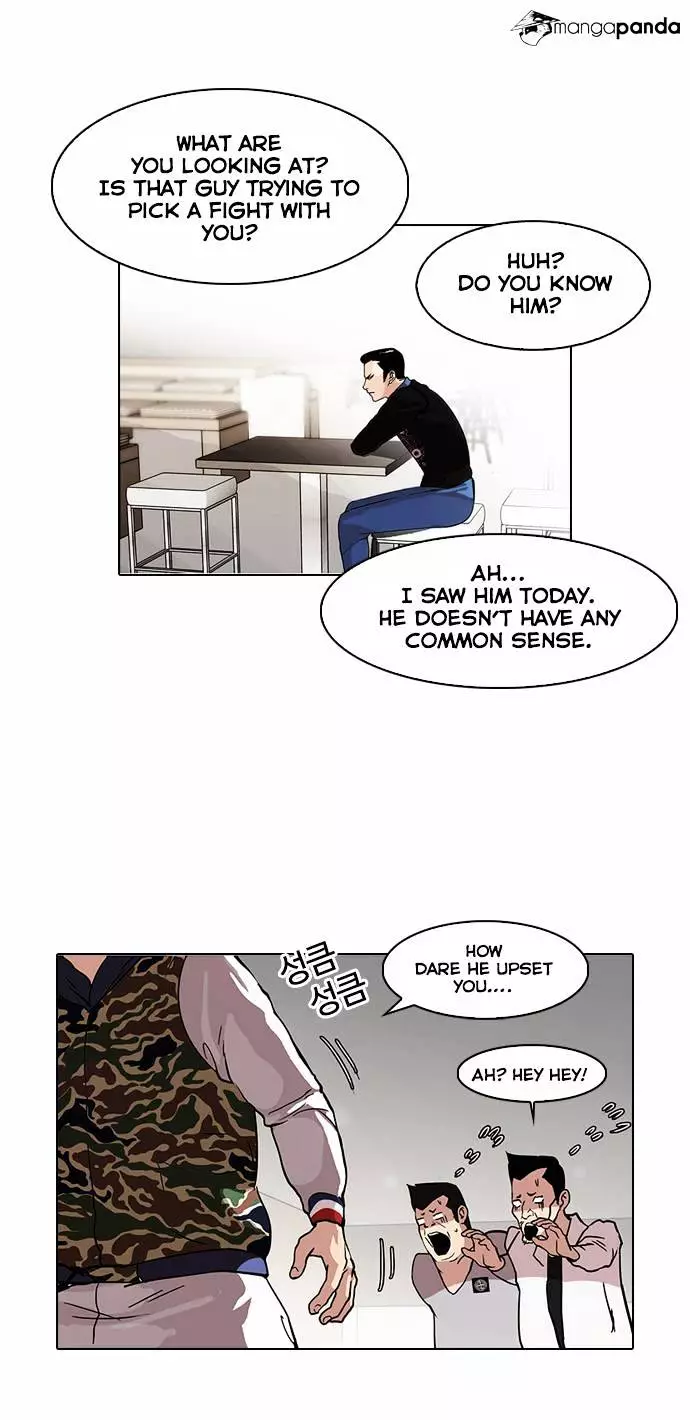 Lookism - 74 page 12
