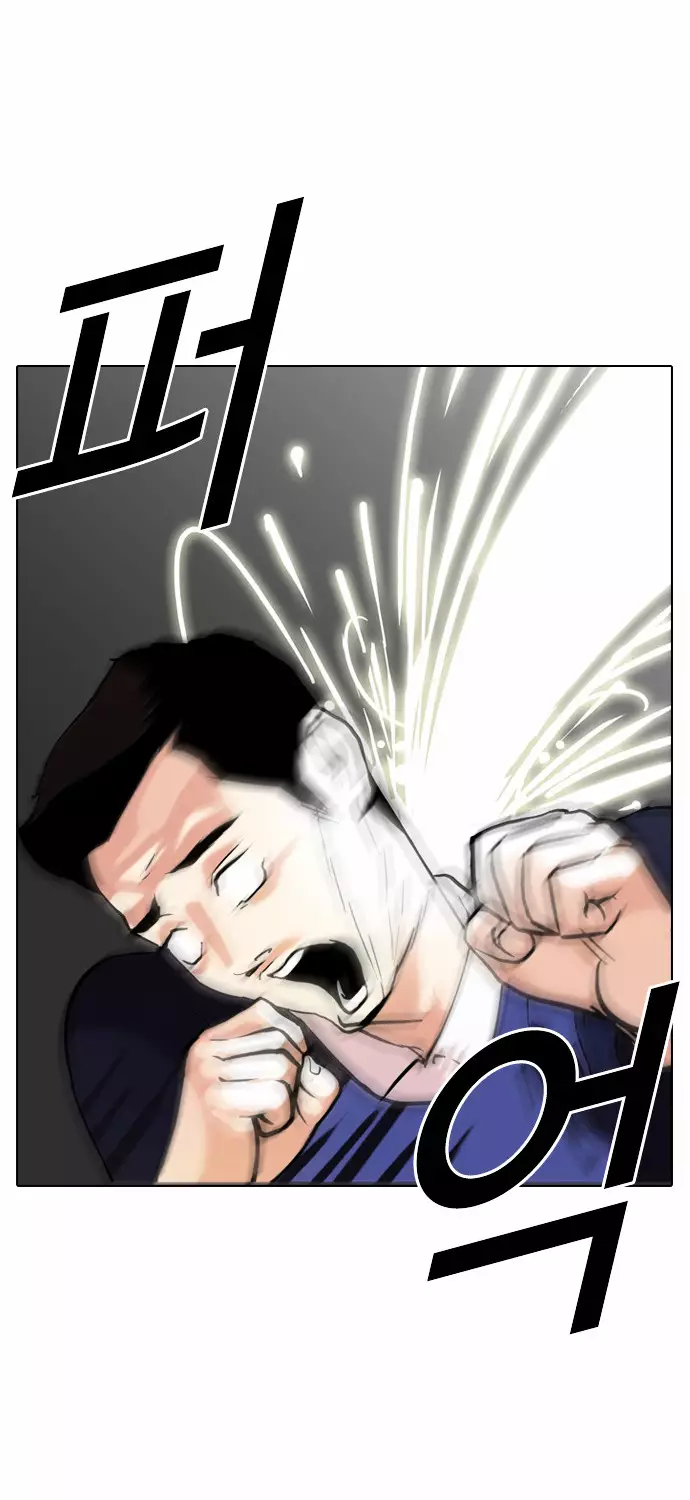 Lookism - 77 page 23