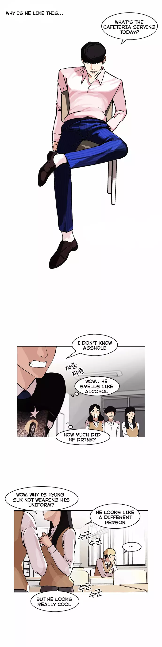 Lookism - 78 page 4