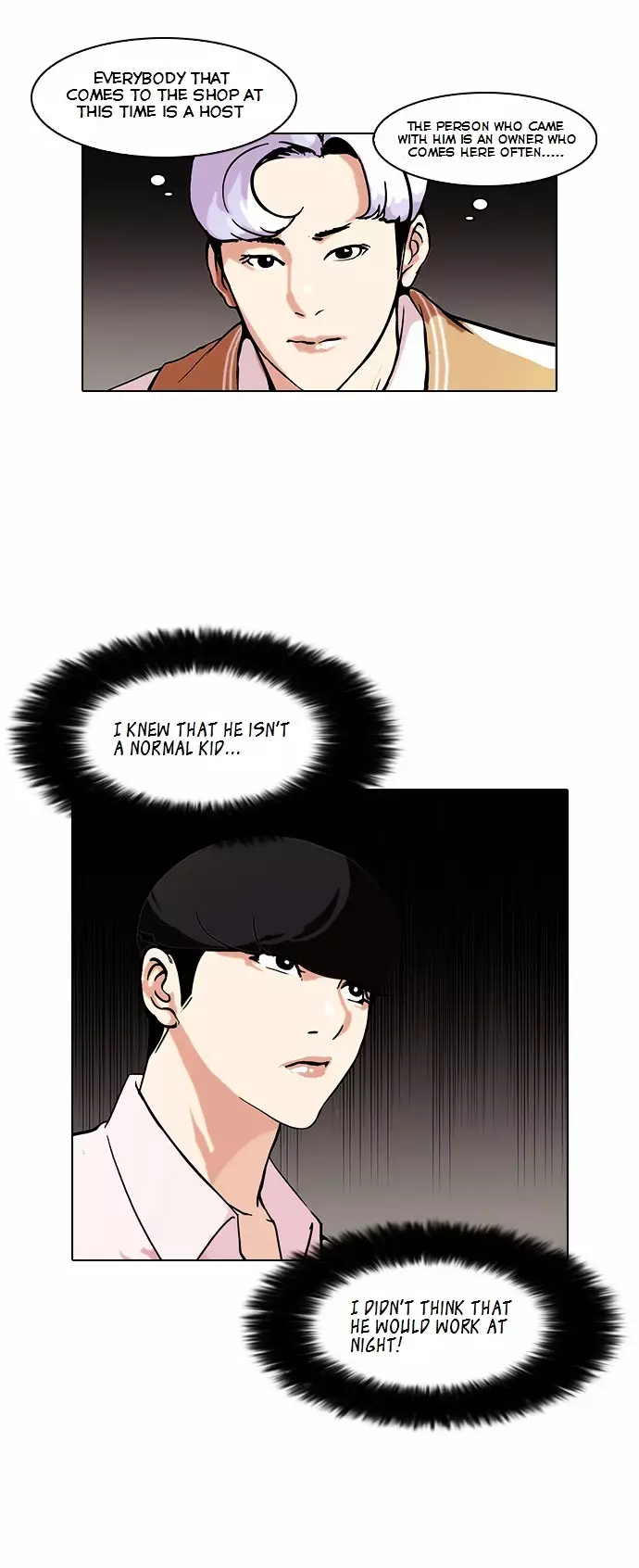 Lookism - 79 page 15